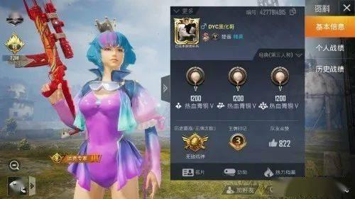 小乔吃瓜娱乐抖音号是什么 第3张 小乔吃瓜娱乐抖音号是什么 第3张