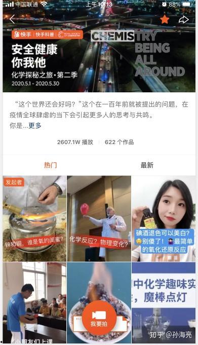 谁爆料许雅君的视频最新,真相究竟如何? 第2张 谁爆料许雅君的视频最新,真相究竟如何? 第2张