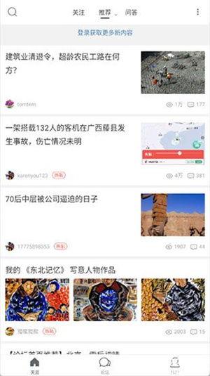 天涯论坛爆料娱乐圈真实,天涯论坛爆料背后的真实内幕 第2张 天涯论坛爆料娱乐圈真实,天涯论坛爆料背后的真实内幕 第2张