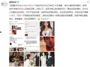 直播网红甜菜的爆料视频,网红幕后故事大曝光  第3张